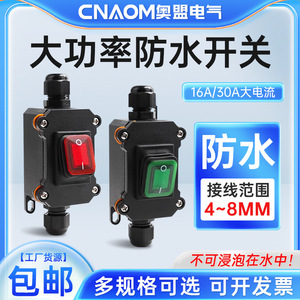 สวิตช์กันน้ำ Cnaom 16A IP65 PA66 สำหรับควบคุมพลังงานอุตสาหกรรม พร้อมขั้วต่อแบบสกรู - Product Image 4