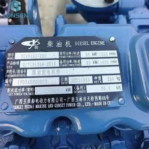 Generador Eléctrico Diésel Yuchai YC4V45Z-D20 24KW 30KVA - Product Image 6