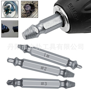 S2 Screw Extractor Bit Set Spiral Flute Imperial Industrial Grade Sand Blasted Damaged Screw Removal Tool - Product Image 5