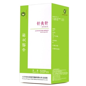 Offre Spéciale : Aiguilles d'<span class=keywords><strong>acupuncture</strong></span> stériles chinoises en acier inoxydable et tube guide, dispositif médical de classe II certifié CE pour usage corporel - Product Image 6