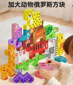 Montessori Educational Wooden Toy 3D Animal Blocks Puzzle Shape Matching Game Hand-eye Coordination Early Learning for Kids - Product Image 2