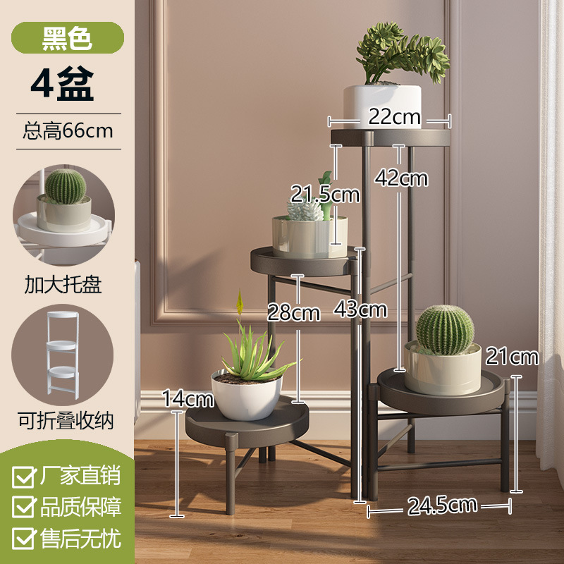 [Pièces de coupe standard] 4 pots noirs