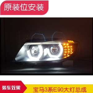 Faro Delantero Modificado para Automóvil, Faro LED con Ojos de Ángel, Xenón, para BMW Serie 3 E90 318i 320i 2005-2011 - Product Image 6