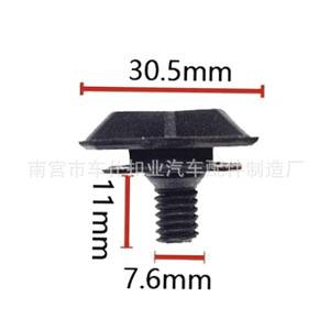 Clip de fixation automobile Smooth Sailing V24 30,5 mm x 11 mm x 7,6 mm pour véhicules Audi - Product Image 1