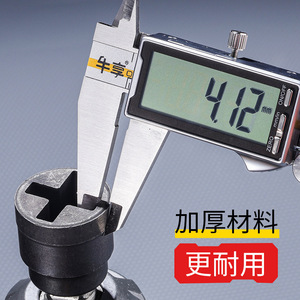 Llave de vaso Niu Xiang Jack de acero al carbono para herramientas automotrices P4110 - Product Image 3