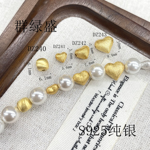Qunlvsheng S925 Plata de Ley Cuentas Espaciadoras de Corazón Pulido 4mm Accesorios para Joyería DIY - Product Image 3