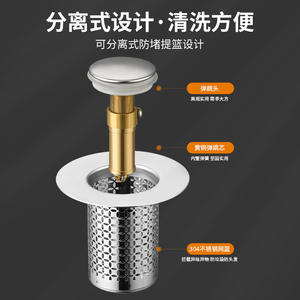 Bouchon de vidange à bouton-poussoir en acier inoxydable, diamètre intérieur standard, universel pour évier de cuisine, salle de bain, toilettes, douche, balcon - Product Image 4