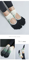 Chaussettes de yoga Bioserica Era Indoor à cinq doigts avec dossier, chaussettes de sol, chaussettes antidérapantes sans dos pour Pilates