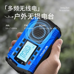 Radio Solar de Manivela Smiling Shark con FM, Linterna LED de Emergencia, Portátil para Exteriores - Product Image 4