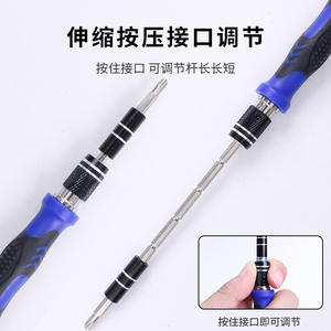 Juego de Destornilladores Multifuncionales Industriales 60 en 1, Personalizable OEM, Herramientas de Reparación para el Hogar, de Acero y Plástico, para Teléfonos Apple - Product Image 3