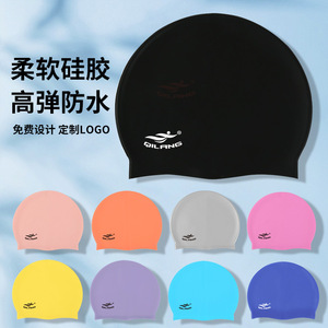 Qilang Bonnet de bain en silicone haute élasticité, protection des oreilles, unisexe, pour adultes et enfants, imperméable, adapté aux cheveux longs - Product Image 5