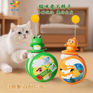 AJB nuovi arrivi sicurezza protezione ambientale puntura per animali domestici giocattoli interattivi e di movimento giocattoli accessori per animali - Product Image 2