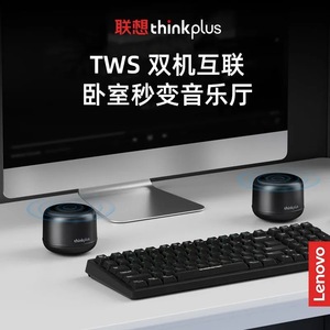 Altavoz Lenovo Thinkplus K14, Mini Altavoz Inalámbrico Portátil para Uso en Exteriores con Batería Recargable - Product Image 4