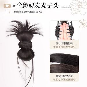Perruque chignon basse avec pince à cheveux, en fibre haute température, tricotée à la main, pour toutes les formes de visage et toutes les couleurs de peau - Product Image 4