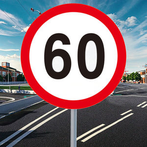 علامة حد السرعة لحركة المرور على الطرق ، يمكن تخصيص العلامة العاكسة للوحة الألومنيوم ونمط مخصص - Product Image 5