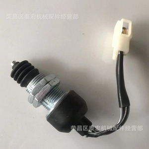 Kubota 5T057-42230สวิทช์สำหรับ B3350 B2301 B2601 B2650 - Product Image 2