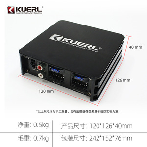 Amplificateur DSP KUERL K-DSP46 4-6 canaux 12V pour système audio de voiture universel, mise à niveau du système Android - Product Image 5