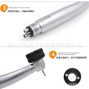 Pièce à main dentaire haute vitesse TE-95RM avec lumière LED, alimentation électrique, matériau métallique, perceuse dentaire haute vitesse - Product Image 3