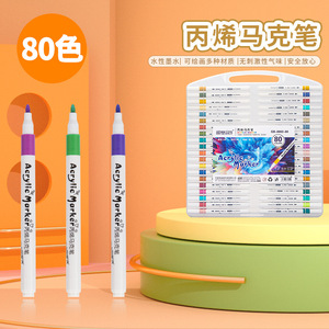 Las mejores ventas de <span class=keywords><strong>rotuladores</strong></span> de pintura acrílica <span class=keywords><strong>para</strong></span> <span class=keywords><strong>pintar</strong></span> vidrio cerámica <span class=keywords><strong>porcelana</strong></span> - Product Image 1