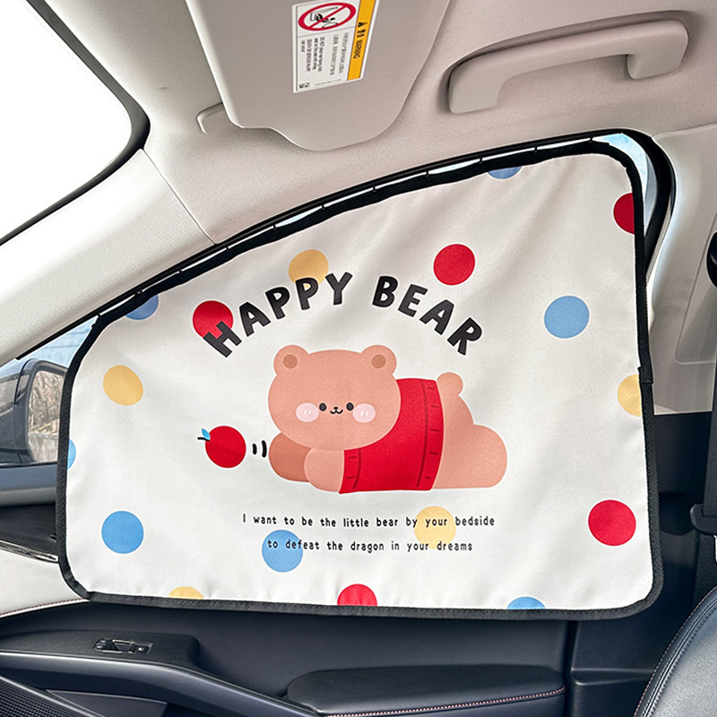 Track Curtain Passenger Seat - Little Bear