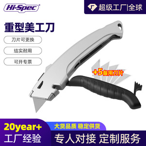 Cuchillo Multiusos de Alta Resistencia, 180 mm, Mango de Metal, Hoja de Acero Inoxidable, Abrepaquetes Multifuncional, Herramienta Industrial - Product Image 2