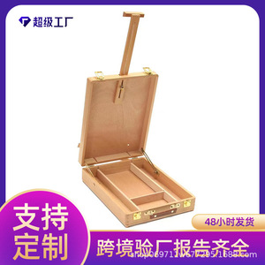 Chiyuan Wooden Easel Painting <b>Box</b> Natural <b>Pine</b> Rectangular Portable Art Palette for Students - Product Image 3