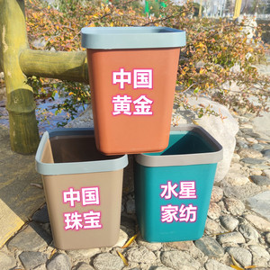 Cartoon Deer Plastic Trash Can Large Size Rectangular Indoor Outdoor Use Mixed Color Waste <b>Bin</b> - Product Image 4