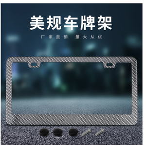 Grensoverschrijdende Explosieve Ons-Voorschriften Licentieframe Roestvrijstalen Koolstofvezelplaatframefabrikanten Directe Verkoop. - Product Image 5