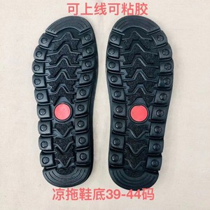 Suelas de goma antideslizantes y cómodas para pantuflas, tallas 38, 40, 41, 42, 43, 44, 45, 46, 47, 48, 49, 50 - Product Image 4