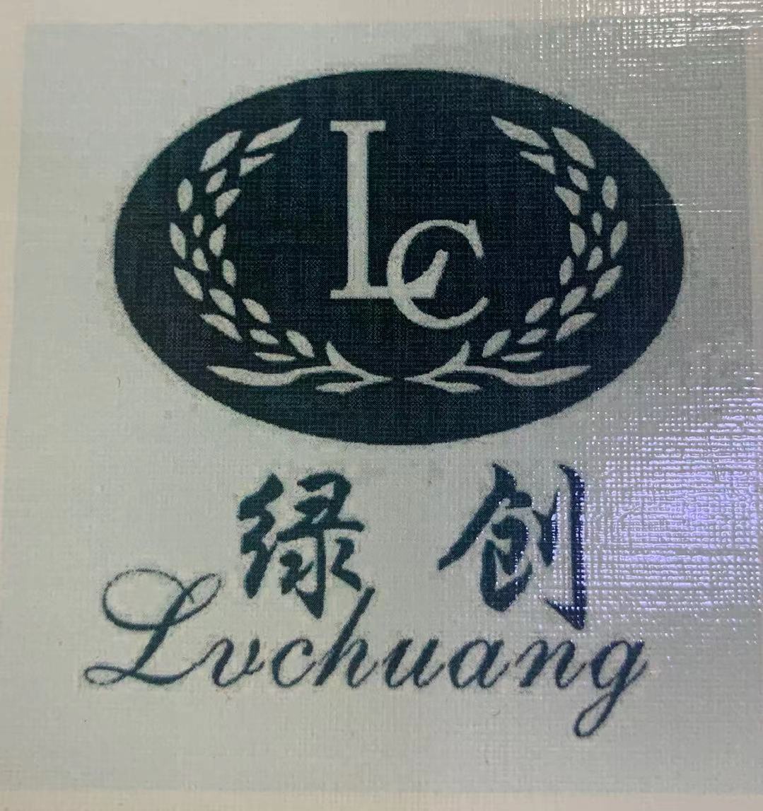 Dongyang Lvchuang Luggage Co., Ltd. logo