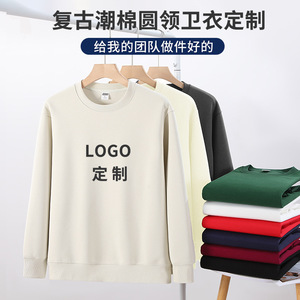 Sudadera Personalizada con Cuello Redondo, 350g, Algodón, Manga Larga, Color Sólido, con Logotipo Impreso, para Actividades de Equipo, Uniforme de Trabajo - Product Image 1