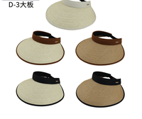 Nouvel Arrivage D-3 Chapeau Pare-Soleil Respirant et Élégant pour Hommes et Femmes – Outil de Maquillage Quotidien – Produits de Beauté à 1 Dollar – Vente Chaude – Fabriqué en Chine