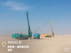 เครื่องเจาะเสาเข็มและฐานราก JD180 แบบไมโครพายลิ่งอเนกประสงค์ - Product Image 6