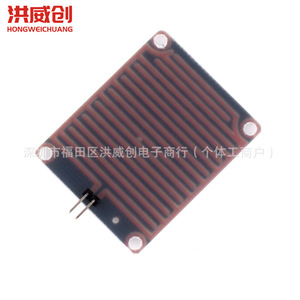 Módulo Sensor de Gotas de Lluvia Hongweichuang FC-37, Sonda de Detección de Nivel de Agua, Voltaje de Salida 6.3V-50V - Product Image 4