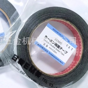 Nisshin Em Carbon Double Sided Tape 8mm 12mm Conductive For Sem <b>Microscope</b> Japan - Product Image 5