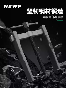 重型锻造钢制两爪轴承拉拔器工业级齿轮皮带轮拆卸工具 - Product Image 6