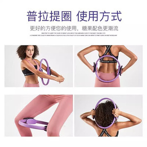 Cercle de Pilates Jineng violet avec poignée antidérapante, équipement de fitness pour le remodelage corporel et l'ouverture dorsale - Product Image 4