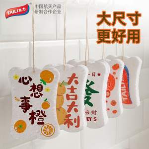 Esponja comprimible Taili con diseño de cara sonriente de dibujos animados, esponja absorbente para limpieza de cocina, para ollas y sartenes - Product Image 1
