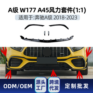Mercedes-Benz A-Class W177 Front Bumper <b>Lip</b> <b>Splitter</b> Piano Black Carbon Fiber Trim For Car Body Kit Modification - Product Image 4