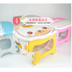 Cartoon Childrens Plastic <b>Stool</b> <b>Portable</b> Foldable With Smooth Rounded Corners For Kids And Elderly Safe Use - Product Image 1