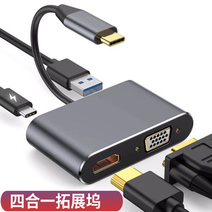Adaptador USB Tipo C a HDMI, VGA, 4 en 1, Estación de Conexión para Computadora y Tablet - Product Image 1