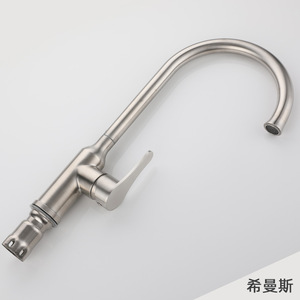 Robinet de cuisine Hemans en acier inoxydable 304, monocommande, à poser sur comptoir, rotation à 360 degrés, style moderne - Product Image 4