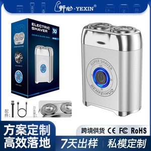 Nouveau rasoir électrique performant, à double lame, lavable, adapté aux voyages, rasoir portable pour hommes. - Product Image 5