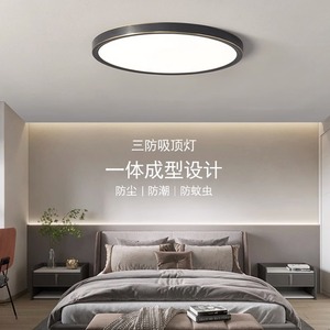 Italian Minimalist LED <b>Ceiling</b> <b>Light</b> Modern Simple All-Copper Black Ultra-Thin for Bedroom Balcony <b>Hallway</b> with 6000K CCT - Product Image 4