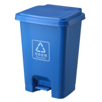 Poubelle à pédale de 30 L, poubelle en plastique pour bureau commercial, bac à déchets épaissi