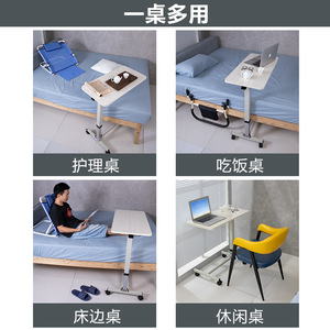 Hospital <b>Table</b> QC-562 Rectangle Hydraulic <b>Adjustable</b> Height Cross Base Mobile Bedside Use - Product Image 4