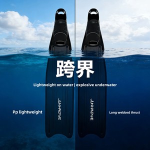 <span class=keywords><strong>Aletas</strong></span> de Buceo de Alta Gama JUNHAIINS para Hombre y Mujer, Material PPTPR, Cómodas y Ligeras, Fabricadas en Guangzhou, Directo de Fábrica - Product Image 5