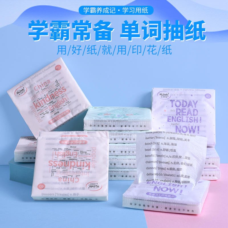 เลิฟอิงลิช-30แผ่น/แพ็ค