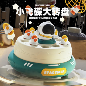 Jouets d'extérieur pour bébés : Lanceur de disques volants, jeux familiaux, jouets UFO électriques rotatifs à lancement aléatoire avec musique pour enfants - Product Image 2
