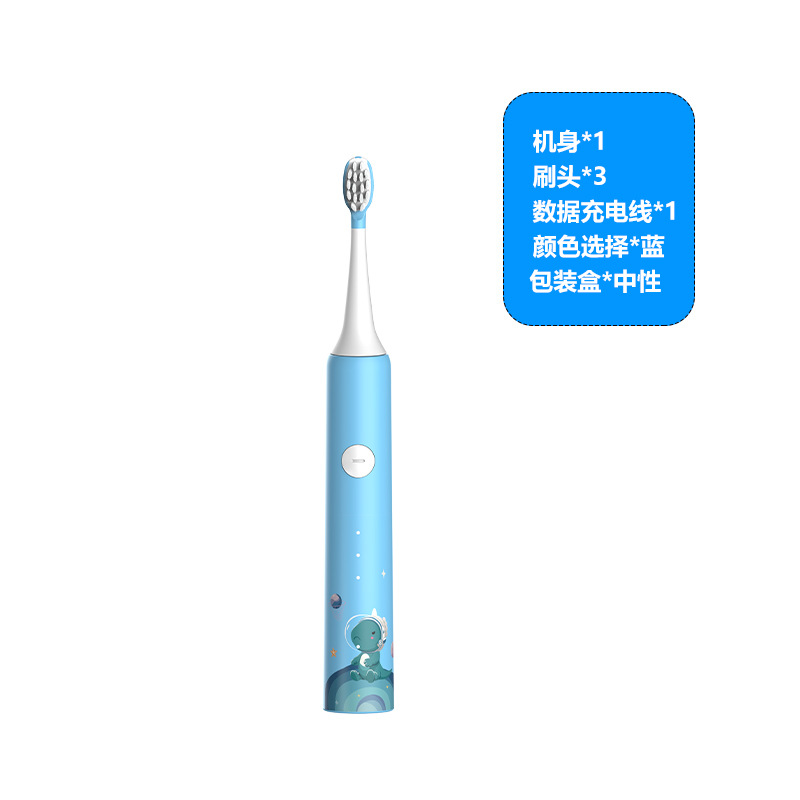 E-1 ชาร์จตรง สีฟ้า